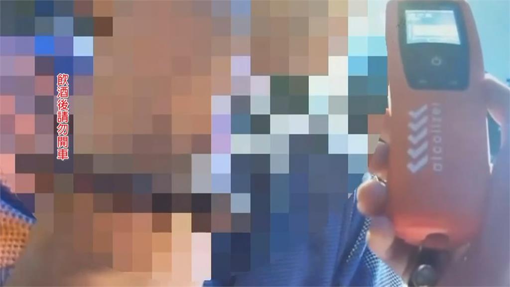 愛到卡慘死？幫男友頂罪被抓包　女子酒測值也超標「罪加一條」