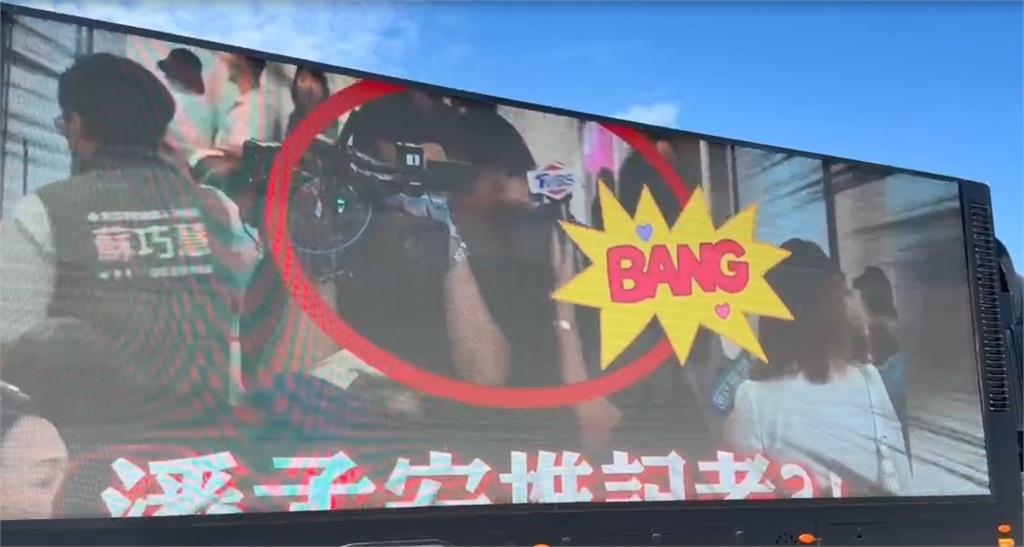 潘孟安"採訪插曲"延燒！　藍剪影片宣傳725上凱道　綠轟：加深對立