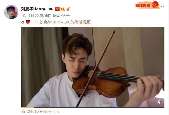 Henry拉小提琴《我愛你中國》！韓網友傻眼：他不是加拿大籍？