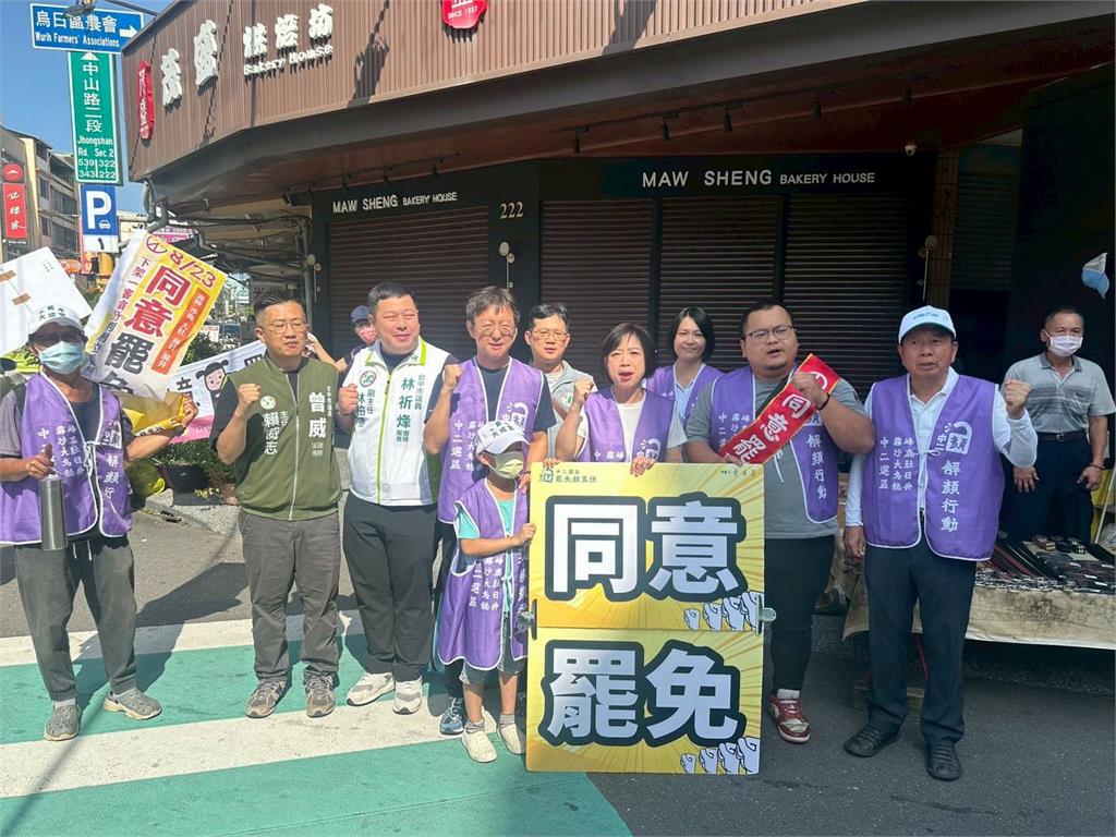快新聞/823罷免還有機會!民進黨出動猛攻7罷區 霸氣轟藍委惡刪預算