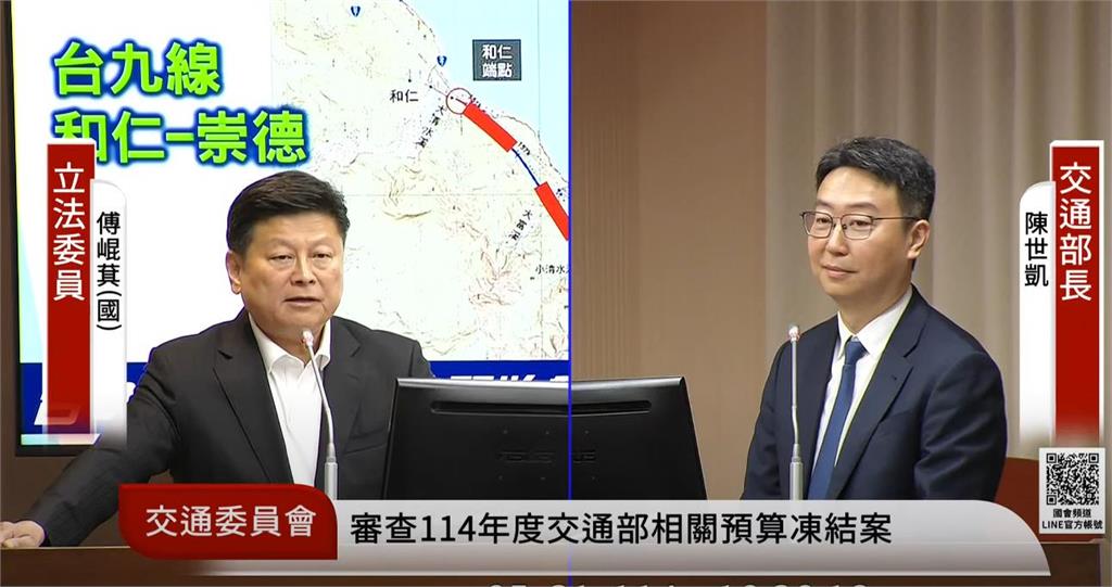 提業務費解凍!傅崐萁竟吼「演哪齣啊?」交通部長1句回擊…花蓮王尷尬了