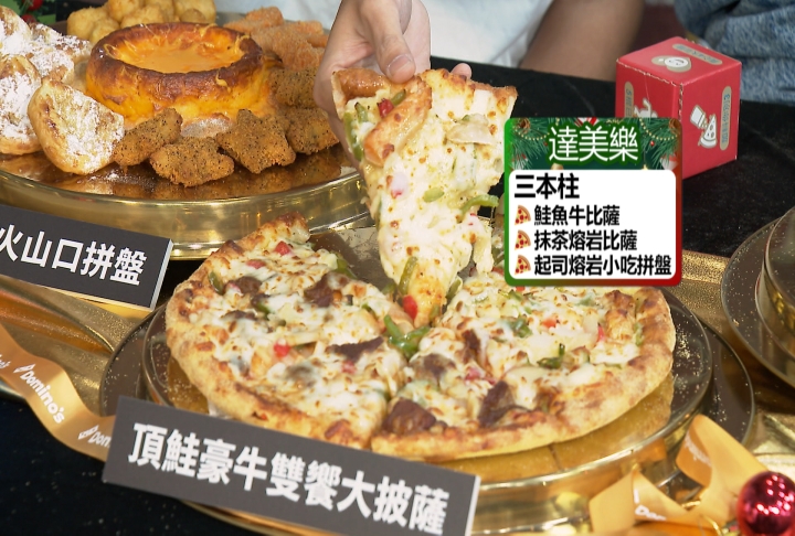 耶誕節夢幻甜品大比拚！　特色造型糕點甜蜜上市