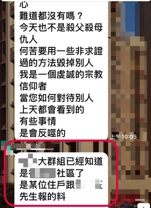 獨/楊宗緯爆全家惡鄰!疑社區群組喊「丟臉」再撂住戶4字:已經知道是誰弄