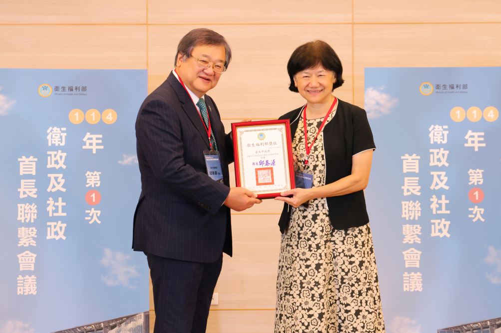 台南社會安全網六都第一 黃偉哲感謝衛福部肯定