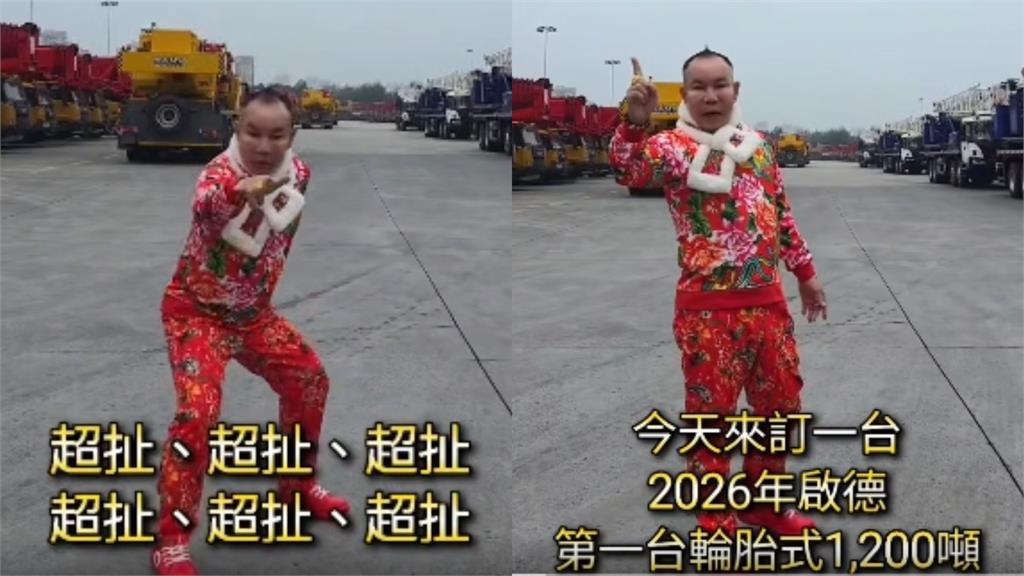 吊車大王擁4嬌妻再添「重磅新寶貝」　亮出「超巨噸位」嗨喊：新春第一炮！
