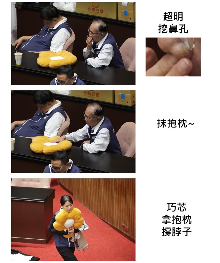 立院超噁畫面曝光!四叉貓揭3圖徐巧芯疑成「另類受害者」網笑翻