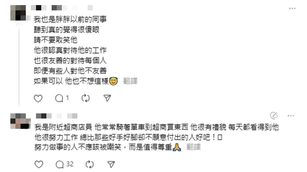 嘲笑加油站員工還PO網…女子慘遭肉搜!同事怒嗆:不接這麼沒品的客人