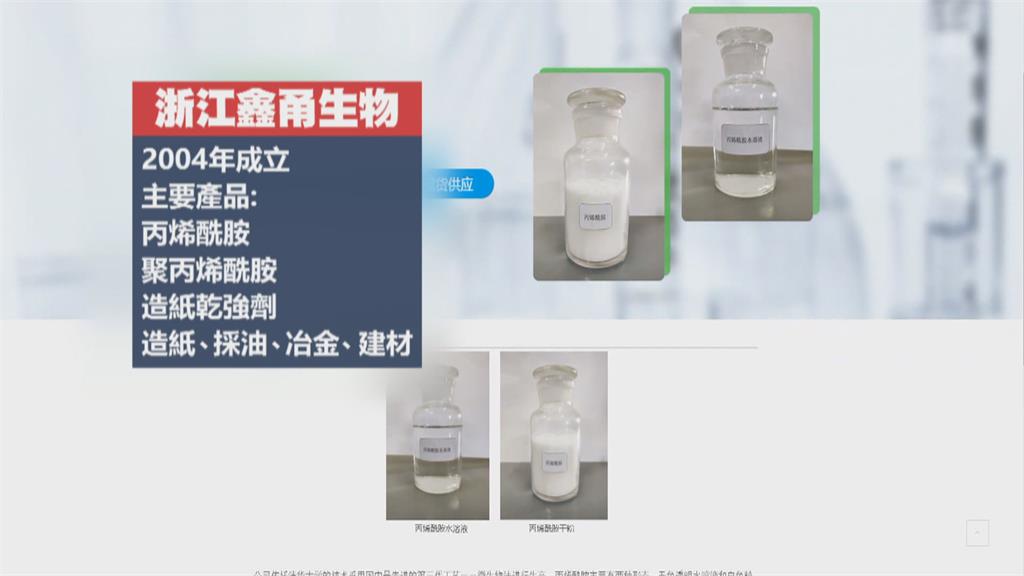 申請書將台灣列為國家　中國生技公司申請上市遭否決