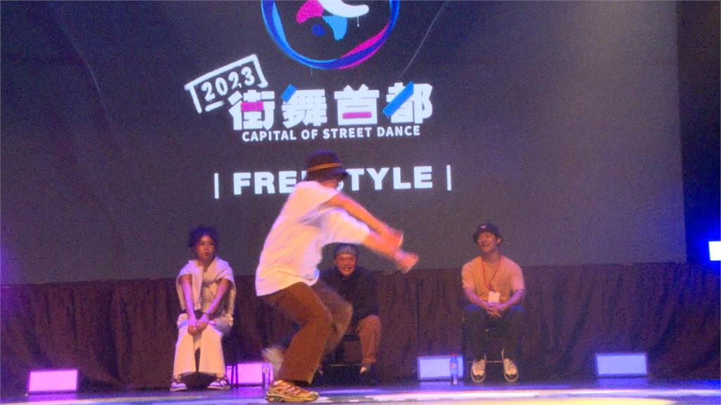 嘉義市「2023街舞首都」登場　吸引國內外好手切磋舞技