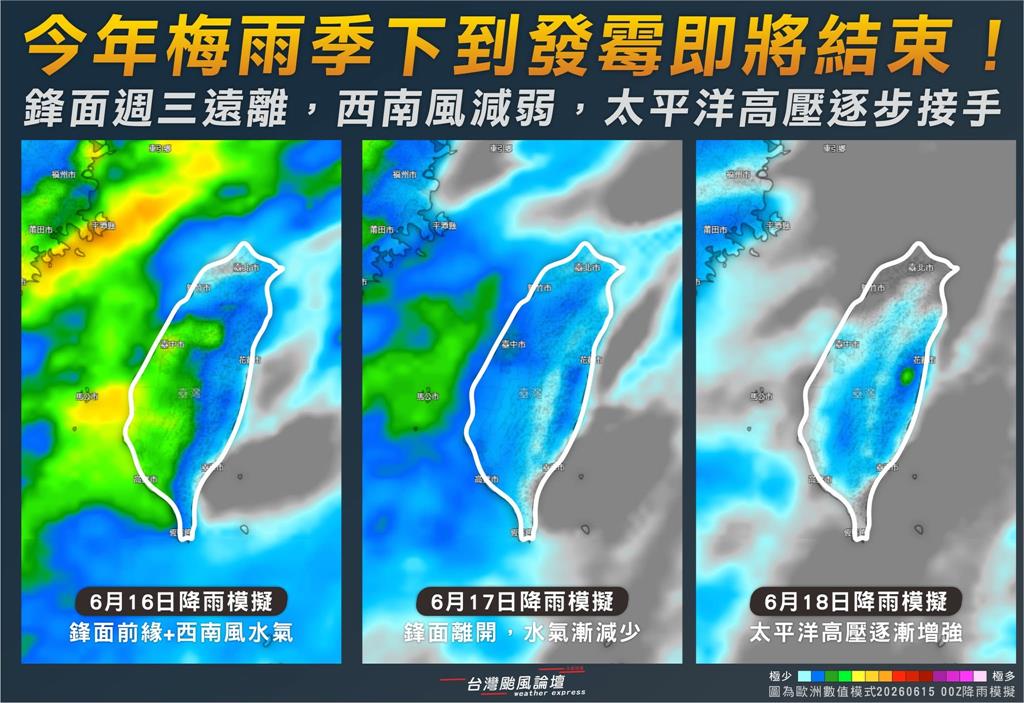 「恐怖對流帶」停家門前！專家PO兩陀「極黑雲團」千人嚇壞：拜託別來