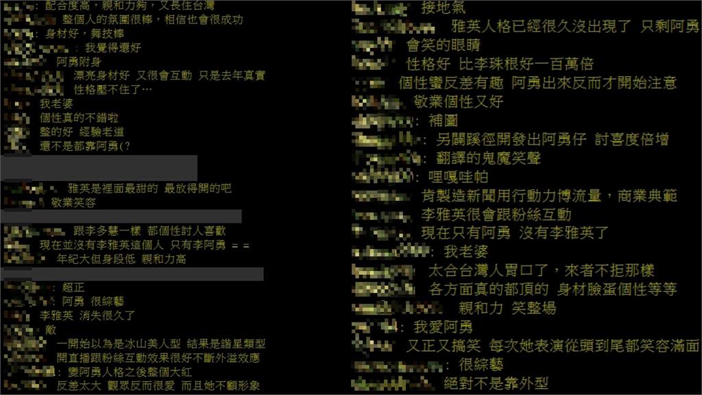 韓援女神李雅英來台「成功關鍵」曝　一票網揭「性格超反差」讚：甜笑無敵！