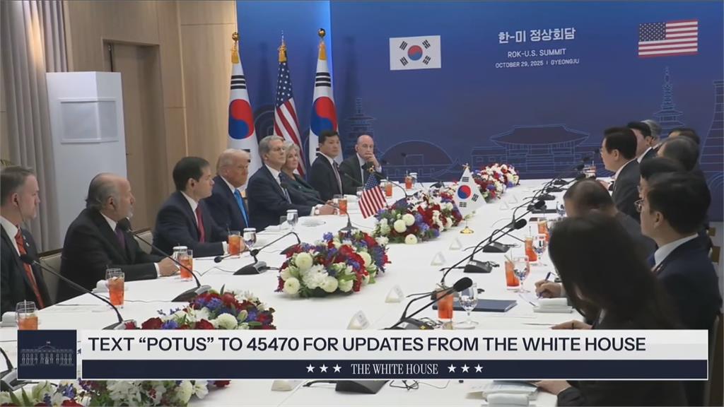 川普抵韓參加ＡＰＥＣ峰會　南韓投其所好　贈「新羅金冠、無窮花大勳章」