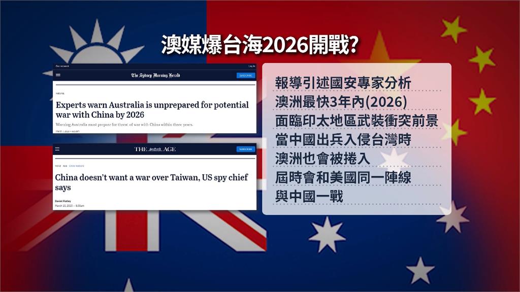 前立委爆美要我打城鎮戰? 邱國正:沒有為難不為難