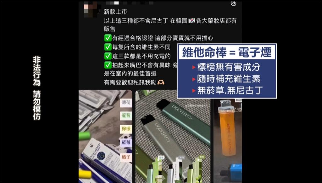 前警專生遭退學轉行當網紅　公開販售「這東西」恐挨罰5千萬