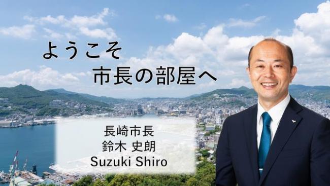 長崎原爆典「猛矮化台灣」駐日代表怒戰!市府急辯「1理由」日網炸鍋:怎敢這樣對台灣