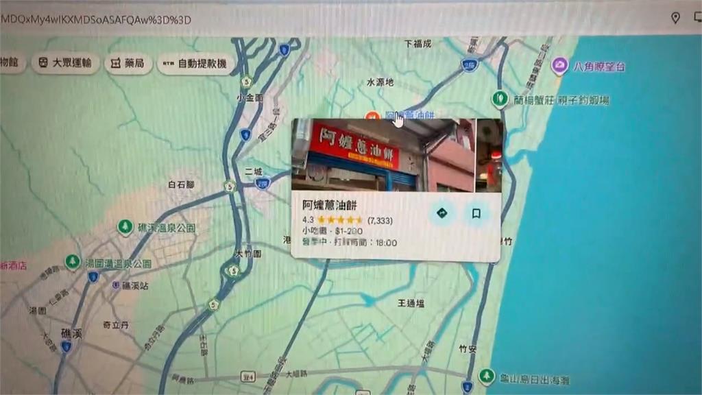 心驚驚！吃美食變探險之旅　導航鄉間小路幸順利抵達