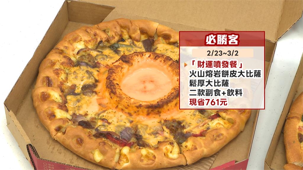 該收心了! 業者搶開工商機  咖啡.披薩超殺折扣