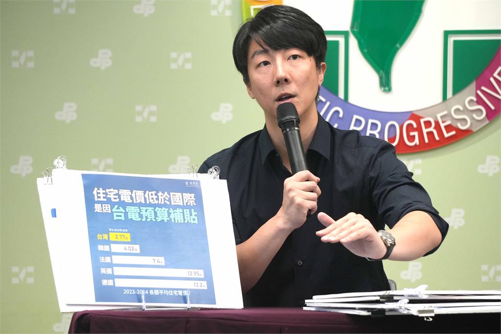 快新聞/批藍白惡刪台電補助 民進黨:犧牲台電把人民當盤子