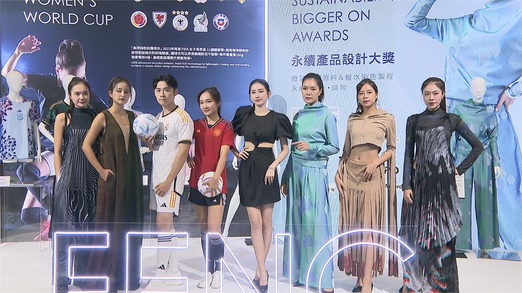台北紡織展登場!徐旭東看好景氣 賴清德:夢想台灣成經濟日不落國