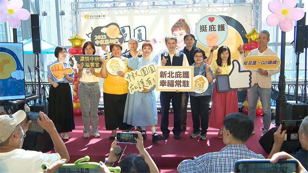 新北中秋庇護展售　Lulu邀民眾送禮、做公益