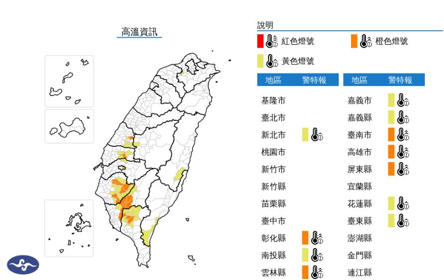 快新聞/好熱!11縣市亮高溫燈號 高屏飆破38度