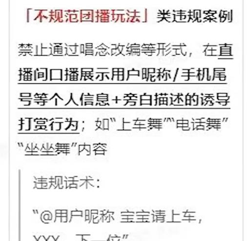 台灣人玩諧音「習近平坐下」破防!官方投降急祭「上車舞禁令」小粉紅跳腳出事了