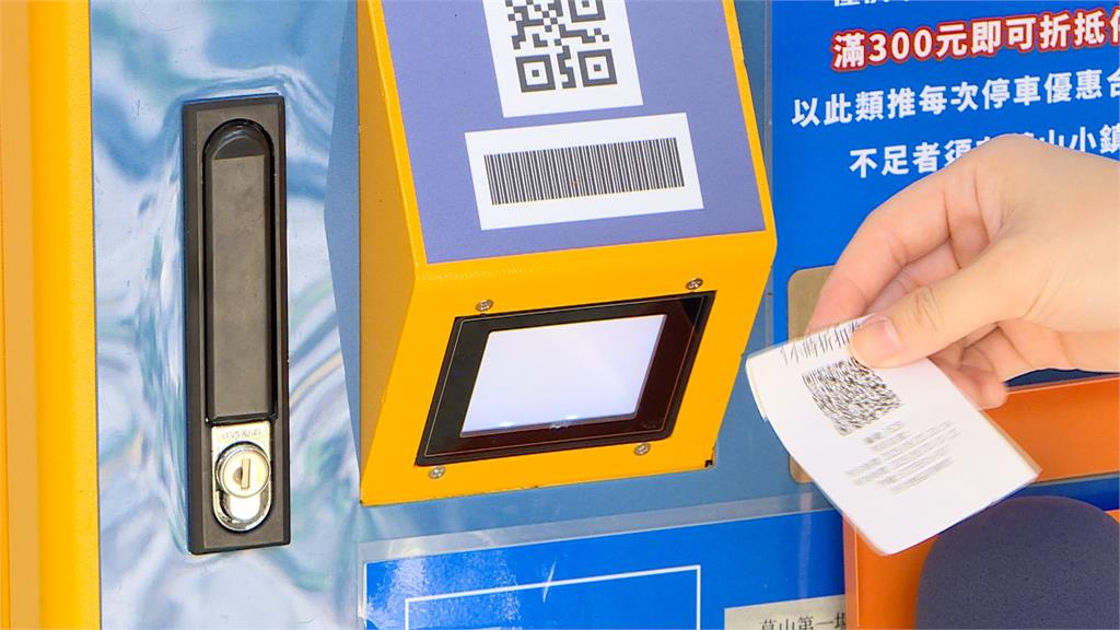 北市停車場停1小時300元！　民眾控玩文字遊戲強迫消費