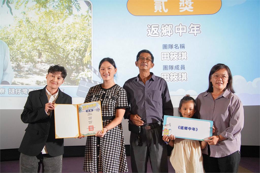 全台六縣市攜手 2024 地方創生微電影競賽今頒獎 黑麋影視《致回家的妳》奪冠