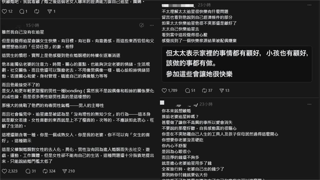 40歲人妻迷韓團砸旅費追星!老公氣到「想離婚」網一面倒挺太太