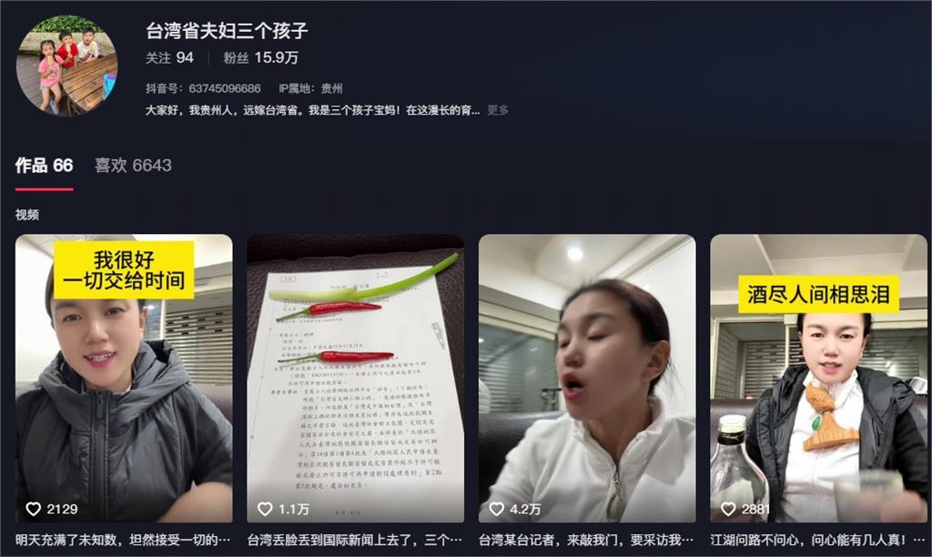 恩綺才被抓包改名!小微回祖國10天「抖音現新動作」…剩亞亞依然「啞啞」