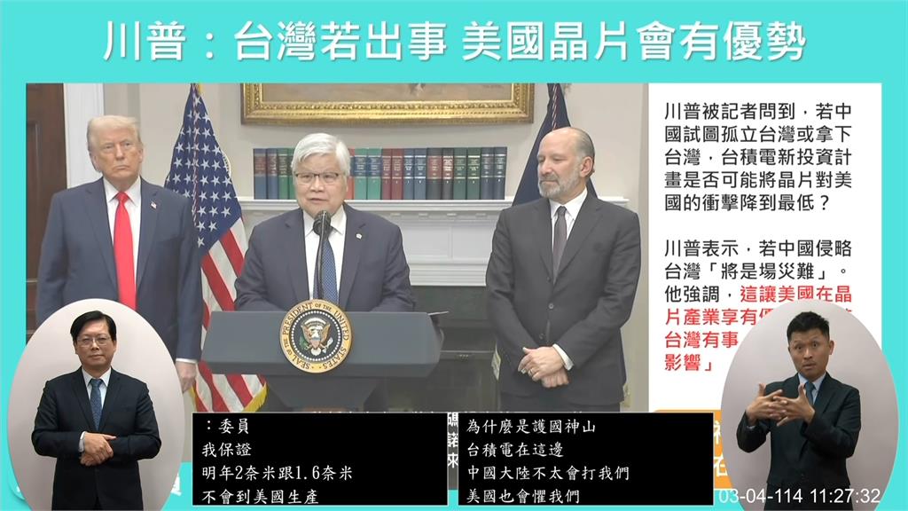 火爆質詢!烏克蘭明日台灣? 卓揆怒槓張啟楷「危言聳聽」