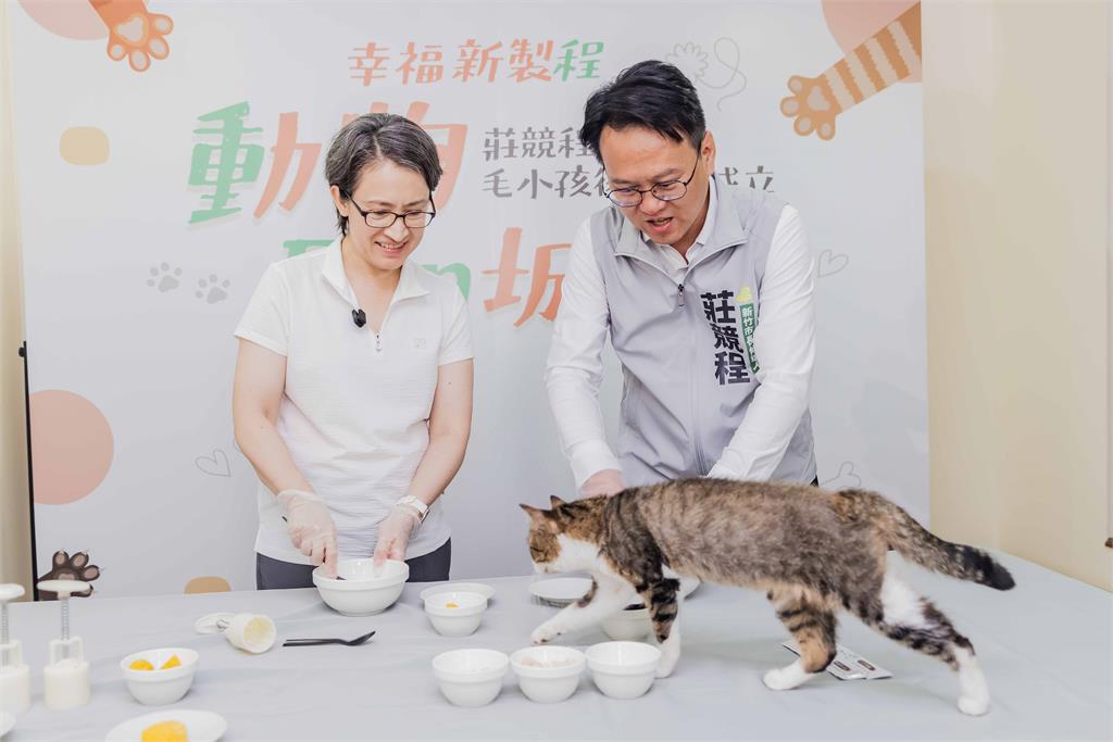 快新聞／「毛小孩後援會」成立！蕭美琴挺莊競程手做月餅