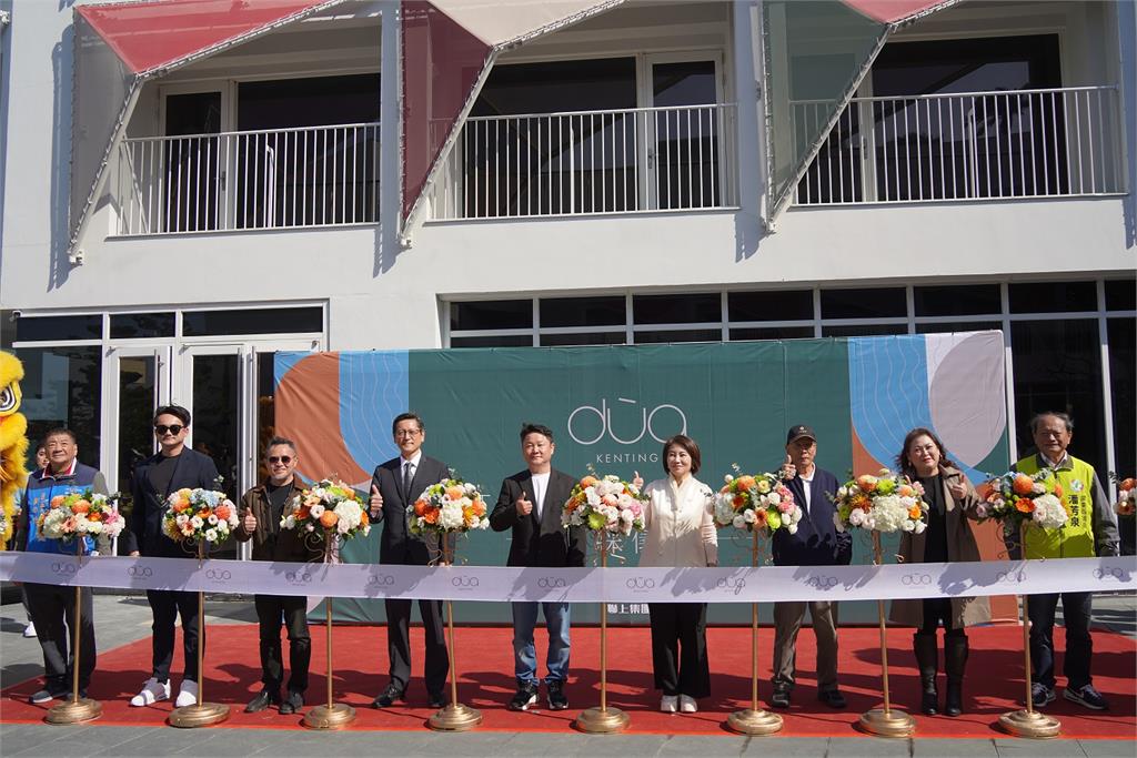 墾丁25年來第一間新旅館! 公教會館BOT招商改建、21日開幕試營運