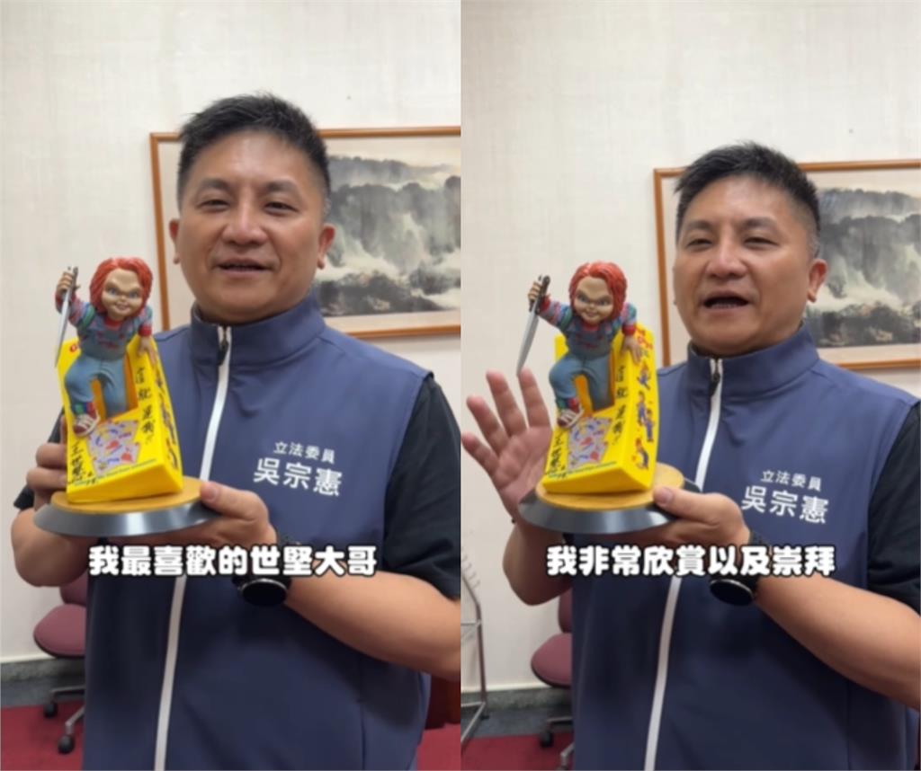 「拿1物」請王世堅簽名!吳宗憲「得逞」笑眯眯:我最喜歡、崇拜的前輩