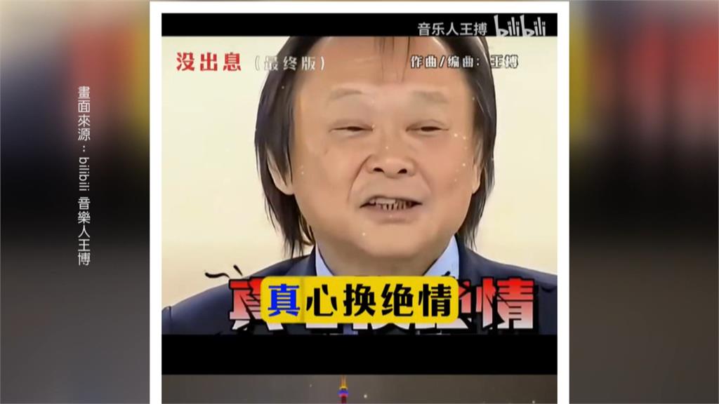 王世堅「沒出息」完整版釋出 歡喜冤家「韓國瑜」也加入