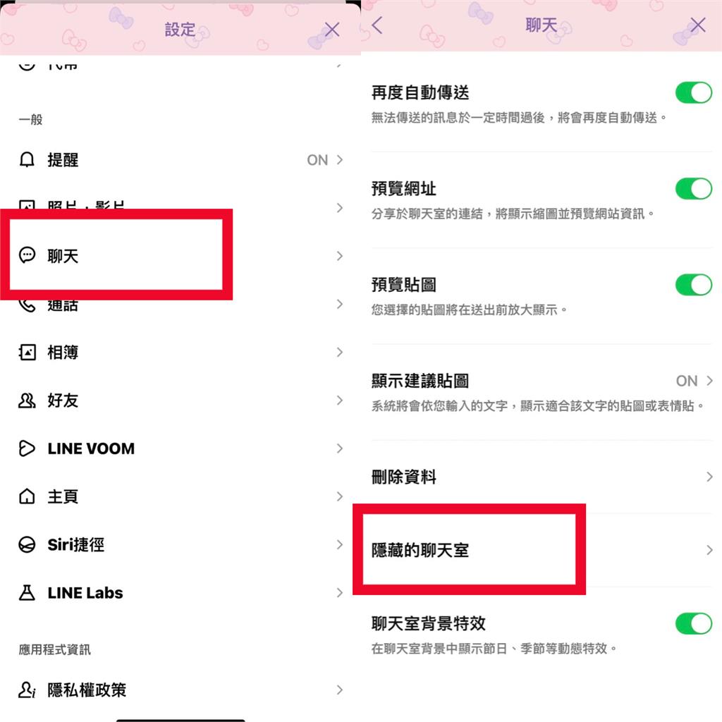 LINE只要按「這一鍵」出軌訊息全公開 人妻崩潰網驚:識破渣男伎倆