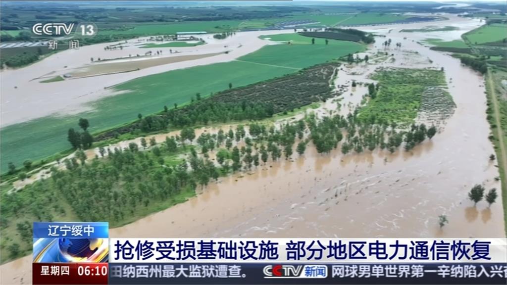 中國洪災多地氾濫 遼寧多村落滅頂數萬人急撤