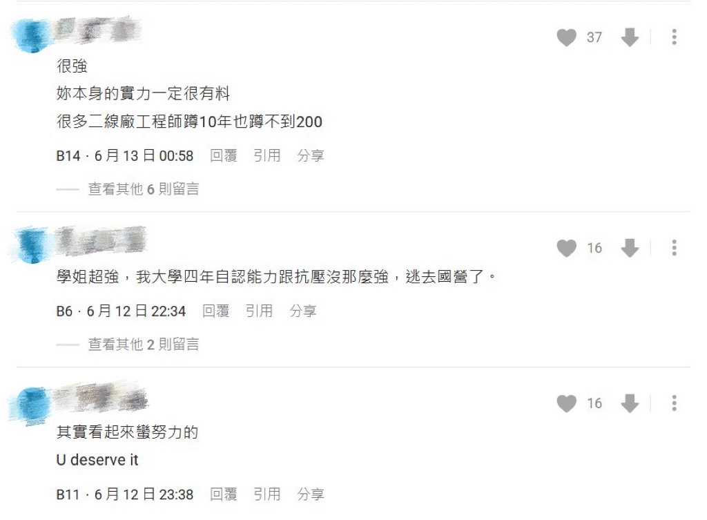 文組生也能年薪200萬?她曬「超立志經歷」喊話學弟妹:沒矮人一截!