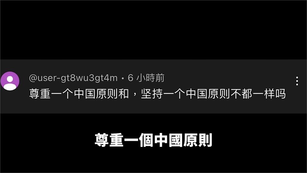 可憐吶！他笑粉紅永遠不會懂「尊重≠支持」　哀嘆扭曲教育：殘害下一代