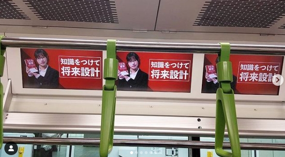 台灣「魅惑女王」攻占日本JR車廂 年收破5億被封「神秘女社長」!