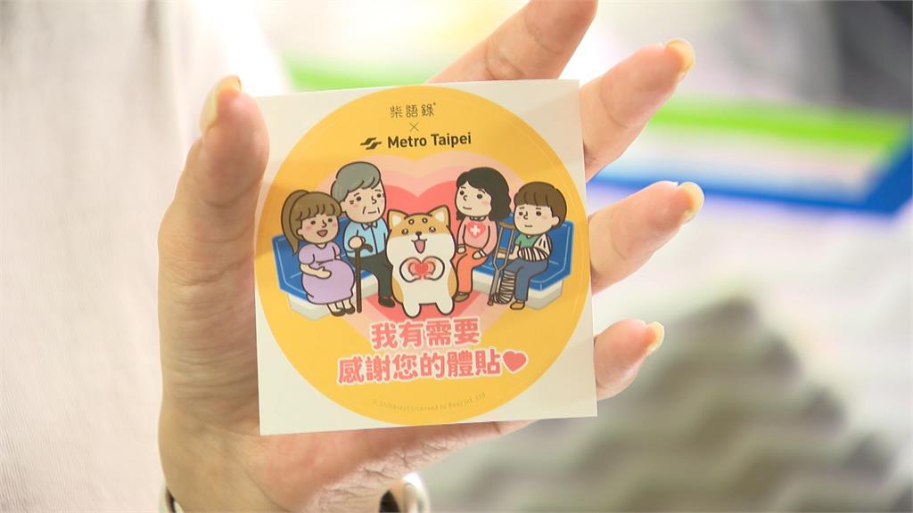 加班12小時被要求讓出博愛座 網推「我上班很累」貼紙掀熱議