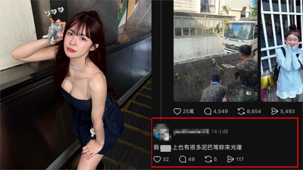 遭中油人父騷擾「XX泥巴等妳光復」!李多慧不忍了…現身回應「這6字」開嗆
