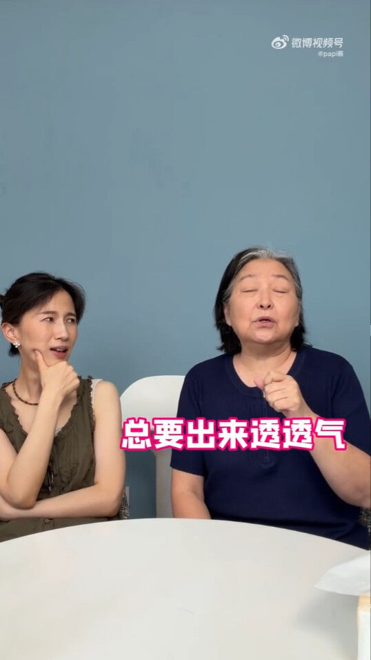 費貞綾