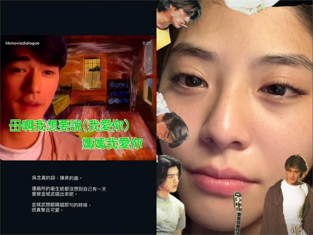 斷開Ian…魏如萱、若盈又出現驚人巧合!同天曬出「頂天男神」被疑隔空較勁