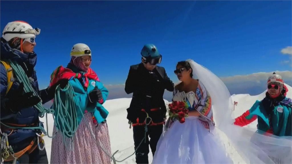 花了3天登頂！波利維亞熱愛登山新人　海拔6438米山頂結婚