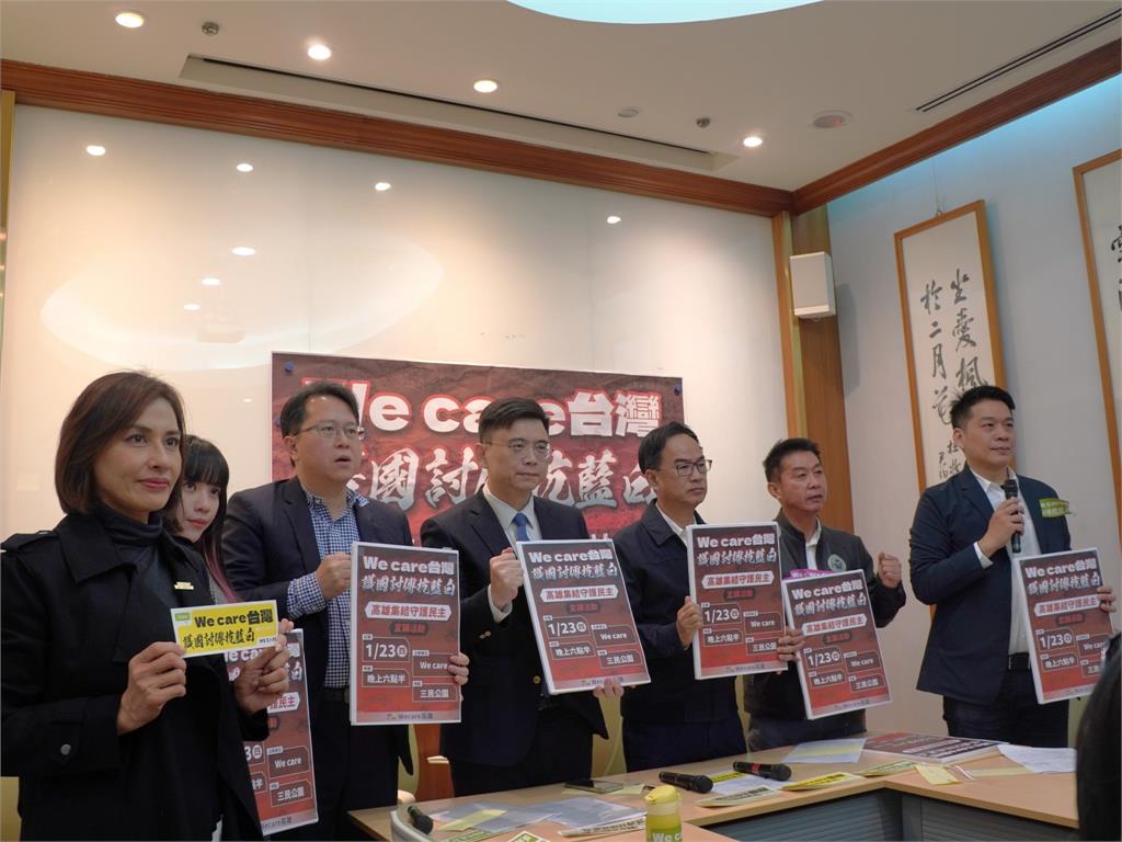 快新聞／藍白亂砍總預算！高雄7綠委不忍了　宣布響應23日We care宣講行動