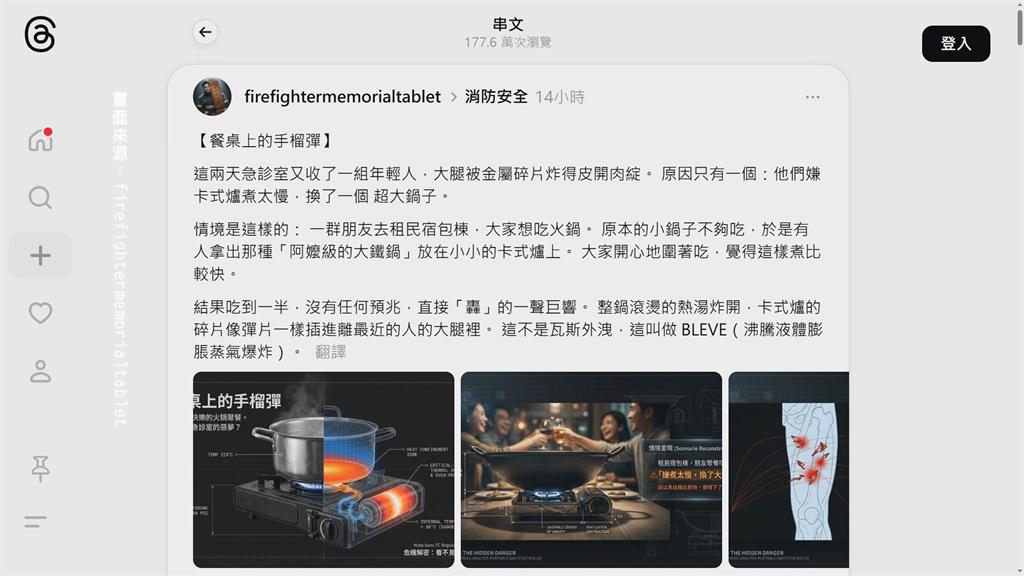 卡式爐變"餐桌手榴彈" 消防員示警:鍋具過大恐爆炸