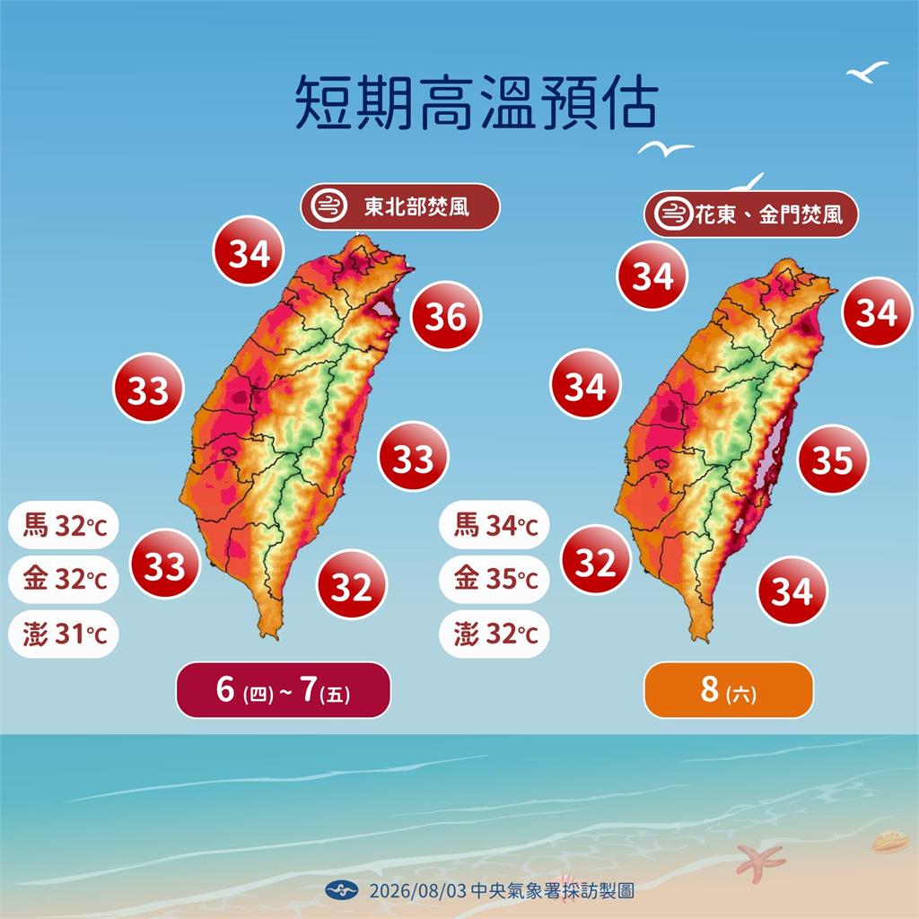 快新聞／出國行程有救了？白海豚北轉時間曝　海警最快「這天」發布