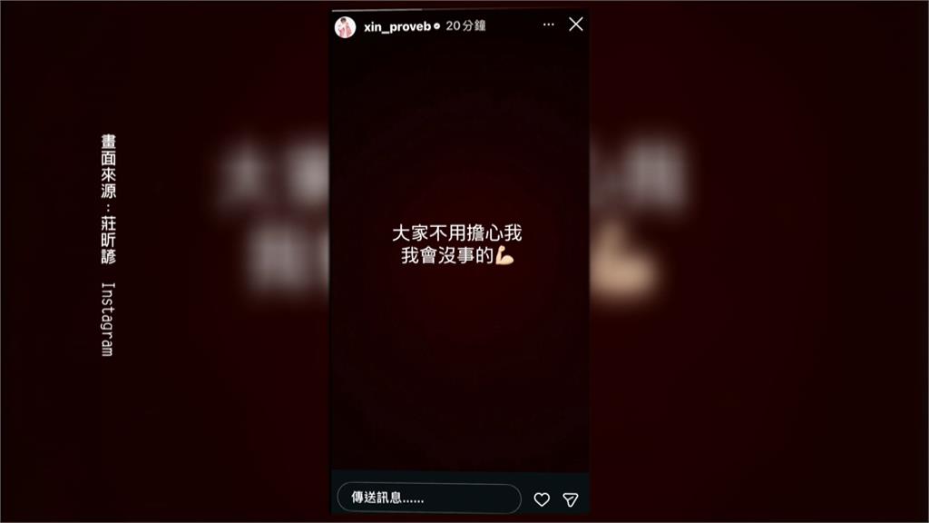 中職濺血！　　桃猿投手莊昕諺遭強襲球擊中臉部　　倒地擔架抬出場