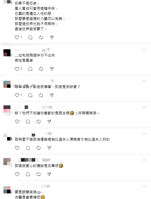 小草獻「美人計」砍八炯流量!狂言「找美女色誘他」…本人甩「15字」贏爛